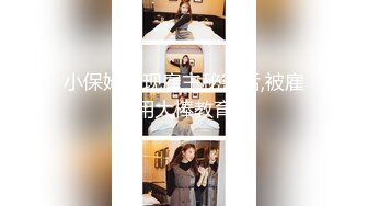 [HD/1.7G] 2023-05-01 NHAV-003纯情少男骚后妈