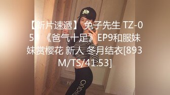 [MP4]STP26017 天美传媒 TMW-033 风俗按摩体验所 徐夜夜 VIP2209