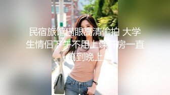 [MP4]STP27417 小胖下班途中路过停车场门口被站街女搭讪带到家里性交易还挺厉害的把小姐姐干趴了-菲菲 VIP0600