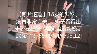 【女子保健】肥臀骚女全身按摩，推屁股扣穴，搞得啊啊浪叫，掏出屌按摩床上抽插猛操