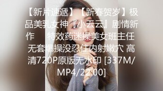 禽兽外教老师迷奸高颜值大学生JK嫩妹子操起来两个大奶子一抖一抖还要玩弄美乳这颜值堪比网红