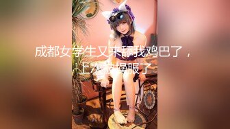 推特女神【Couple love】高价门槛费1888￥福利流出