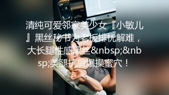 金发极骚唇钉外国熟女，丁字裤网袜扣穴调情，骑在身上扭动臀部