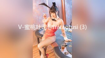 STP15584 美艳小少妇满足你的所有幻想，【爱鸡的白白】，约炮眼镜小伙，媚眼如丝勾魂摄魄，沉醉温柔乡不能自拔