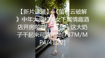 后入性感小学妹✿学妹太会撩，直接后入猛操满足她，精致小仙女D奶爆乳反差身材，乖乖翘起小屁屁迎接大肉棒冲刺