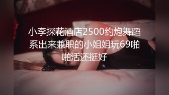 【极品稀缺❤️白金泄密】美女在车上淫乱被行车记录仪拍下遭泄露 美女车上给男人口交 被男人抠小穴 露奶飙脏话 舌吻摸鸟