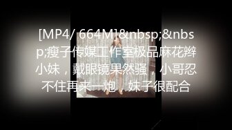 [MP4]时尚性感的高颜值白领美女下班和公司领导酒店偷情,肏逼正爽时突然接到男友电话