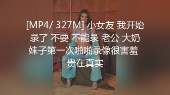 [MP4/ 1.97G] 经典骚妇黑玫瑰吊床地上门边一顿猛操~骚不可言！非常带感~极度诱惑看得鸡儿硬邦邦