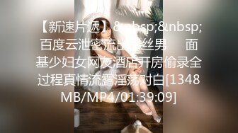 [MP4]STP27415 十字纹身美少女！出租屋自慰！跪地翘起屁股扣穴，搞得地上多是水，厕所扣逼喷尿 VIP0600