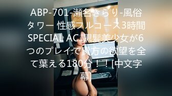 萌新推特00后露脸美少女▌白莉爱吃巧克力▌超色情Cos甘雨粉嫩凸激乳粒 娇艳欲体粉嫩白虎色气满满