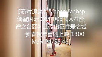 突袭女优家EP15