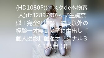 果冻传媒QQCM-006专属女仆-甜心