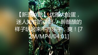 [MP4/ 215M]&nbsp;&nbsp;公司两大极品骚母狗，黑丝少妇戴起肉棒，后入、抱着狂插文员，叫床声真灿烂！