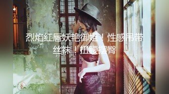 监控破解美体中心多位年轻美女少妇做激光脱B毛和阴部护理 (2)