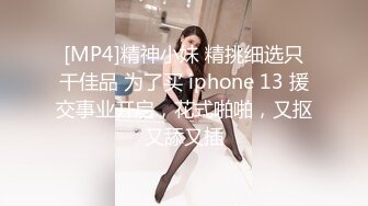 天美传媒最新上映TM0113 美少妇的哀羞3沈总的秘书-伊婉琳