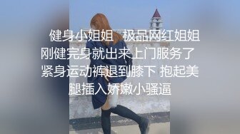 惊爆父女乱伦纪实！在广东打工的糟老头子和女儿合租，18岁的女儿太极品太粉嫩了忍不住上了她