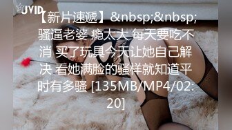 [MP4/0.99GB] 长腿模特瘦瘦的超可爱女神，嗲嗲的叫床声，初恋般的纯纯的脸蛋儿，就像谈恋爱似的做爱，打完一炮了还拥抱吻别