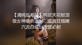 优质绿帽人妻【生活在别处】绝版私拍，女女百合3P陌生男人无套精液洗逼