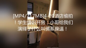 极品反差婊】手握两根大屌随便吃台湾极品空姐3P清纯颜值，十分可爱，淫乱刺激！