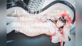 【新速片遞】 《顶流✅网红泄密》贵圈万人追踪OnlyFans可盐可甜百变女神babyp私拍~极品无毛一线天馒头穴紫薇啪啪纯反差婊[6710M/MP4/02:30:28]