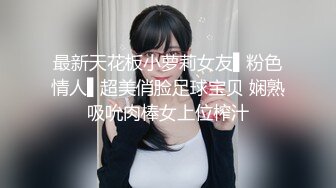 【新片速遞】 短发黑丝露脸气质小少妇伺候胖哥啪啪性爱，激情上位喂大哥吃奶子亲小嘴，口交大鸡巴跳蛋玩逼压在身下爆草[1.18G/MP4/01:06:21]