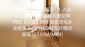 [MP4/ 1.69G] 这样的女神级时尚小姐姐操一次不过瘾 念念不忘 第二次约继续操穴品尝