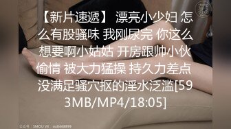 【新片速遞】 ⭐巨乳骚货网黄Namprikk【NPXVIP】OF自慰7月私拍 肉色连体丝袜高跟鞋~粗大幻龙跳蛋同时插入双洞，白浆外溢！[365MB/MP4/17:05]