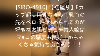 STP28366 【唯美性爱顶级嫩妹】纤细苗条『软软学姐』最新性爱私拍流出④侧插双马尾萝莉 蜂腰翘臀后入抽插嫩穴