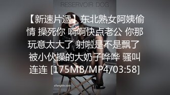 ★☆《强烈推荐✅小女神》★☆露脸邻家乖乖清纯美少女，网红顶级极品萝莉小母狗【罗利布林】私拍完结，紫薇玩肛玩穴啪啪极度反差 (10)