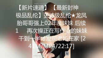 超有韵味的极品女神小少妇，全程露脸开档黑丝跟狼友互动撩骚，自己舔奶子自慰逼逼，水光嫩滑高潮不断好刺激