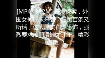 ED Mosaic电梯门口遇到正妹Amy问她要不要拍片 (1)