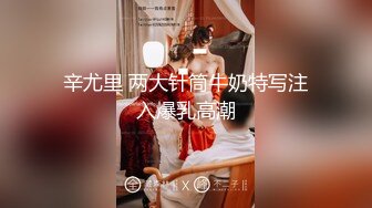 极品CosPlay爆机少女【喵小吉】开年新作《狐妖》极致魅惑