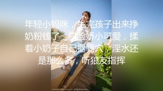 宅男必备，呻吟声销魂推特巨乳00后圈养母狗【可可咪】性爱私拍，大奶肥臀道具紫薇3P前后进攻年纪轻轻如此反差 (20)