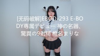 【轻度猎奇】高颜值日本气质素人少妇「mari wam」OF露脸私拍 反差美人妻沉沦精液地狱【第一弹】