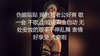 女仆装女奴的散鞭伺候