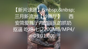 【自整理】阿嘿颜小母狗的胸前有一对大白兔，啪啪啪的时候还会蹦蹦跳跳的真可爱！【373V】 (19)