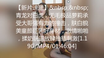 [MP4/ 1.47G] 满背纹身气质御姐！开档黑丝舔骚逼！主动骑乘位深插，扶腰后入爆操