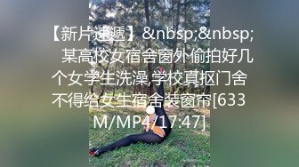 万人追踪OnlyFans极品身材健身女汉子网红亚洲四姑娘私拍疯狂紫薇粉嫩蜜穴展现女人淫荡一面 (5)