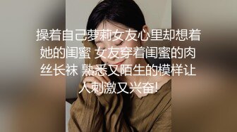 【重金购买OnlyFans福利资源】❤颜值与身材俱佳 (4)