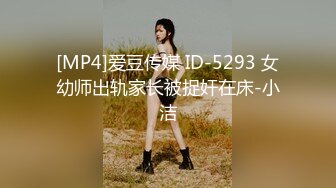 TMXL009 斑斑 痴女肉偿没有终点 天美传媒