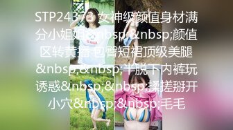 [MP4/402MB]清純反差騷學妹〖ssrpeach〗性感聖誕小可愛，絕世白虎美穴，白白嫩嫩奶油肌膚又純又欲