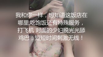 [MP4]《报复出轨老公高冷美少妇和私家侦探鬼混给丈夫戴绿帽》