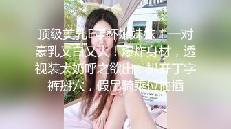 【极品反差网红泄密】绝美中的绝美！女神【NeiNei】缺钱限时回归~大波翘臀极粉一线天美鲍紫薇~垂涎欲滴