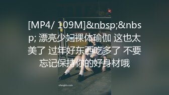 某绿帽圈群主172CM长腿巨乳少妇宾馆开房丰乳肥臀欲求不满浪叫听着都让人受不了