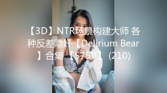 【小编推荐】约银行女职员操逼~制服诱惑~真的骚比我还要着急！