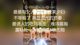 质量明显提升，又出个美女【是洛洛】刚下海就被啪啪 (2)