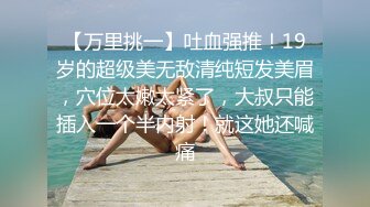 与邻居美少妇缠绵性爱