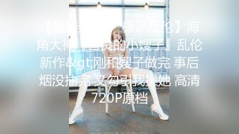 杏吧传媒 色色的大表哥教裸萝莉表妹性爱技巧