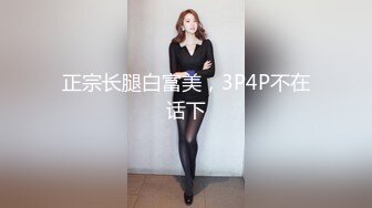 酒吧纹身女神被约到家里做客!上位狂妞!太爽了