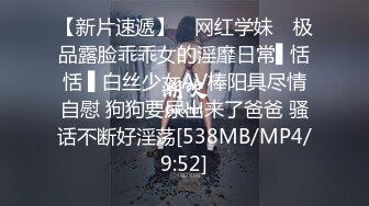 [MP4/ 922M] 从图书馆到女生寝室，学校真实勾搭，校园场景，附聊天记录